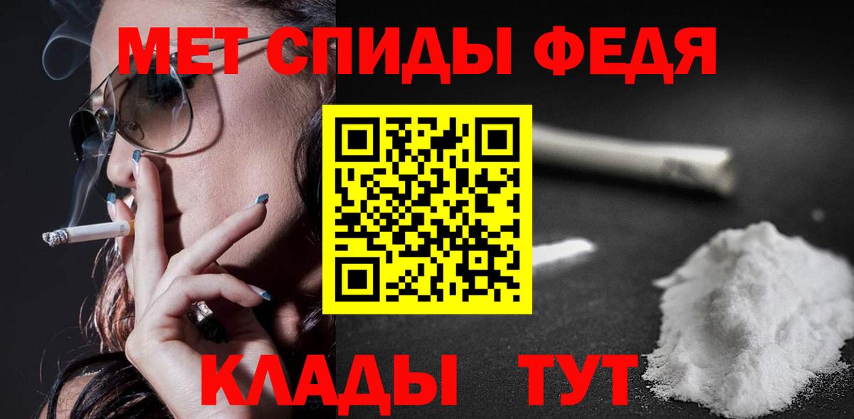 Амфетамин 98% Трёхгорный