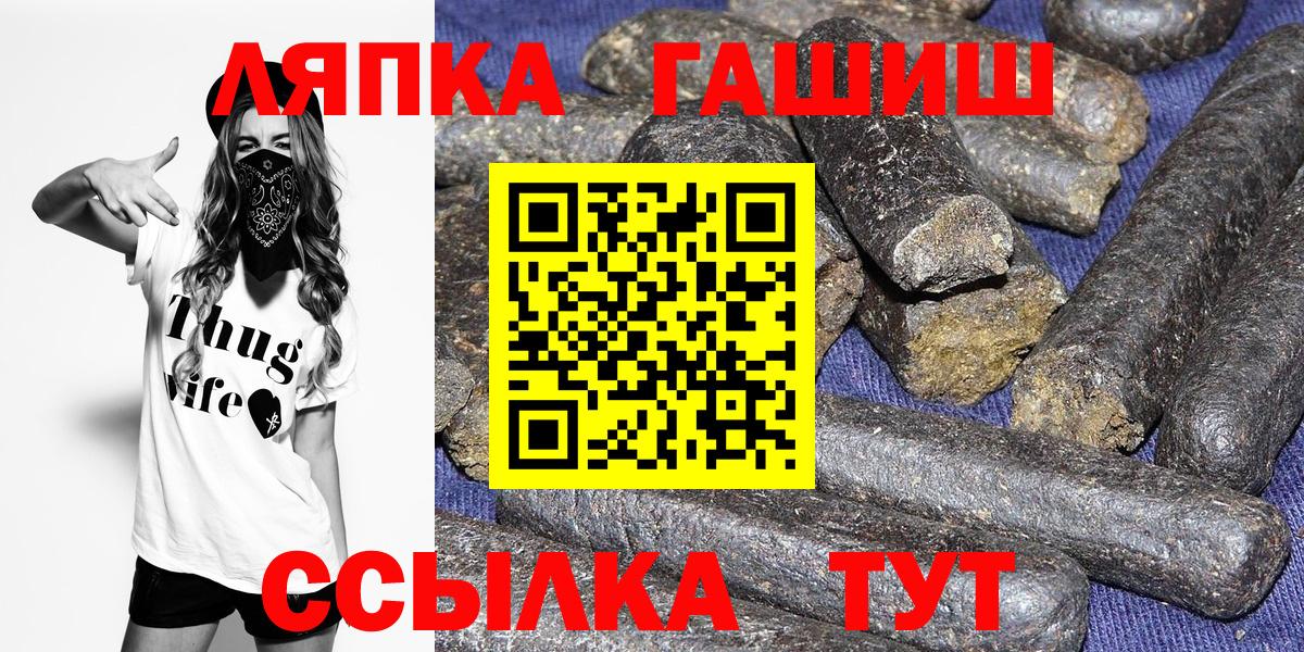 Трёхгорный  Гашиш  наркота  ГАШИШ гашик  ГАШИШ ice o lator  Вход с VPN 