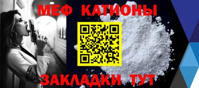 винт Бугуруслан