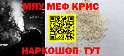 винт Бугуруслан