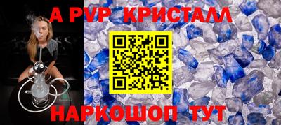 винт Бугуруслан
