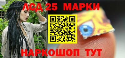 винт Бугуруслан