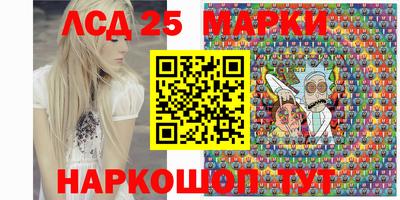 винт Бугуруслан
