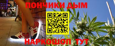 винт Бугуруслан