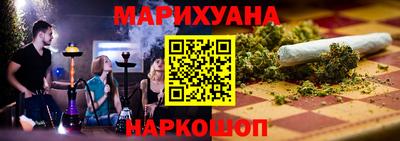винт Бугуруслан