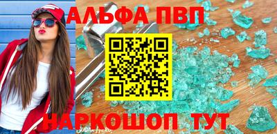 дживик Будённовск