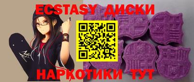 mdma Бузулук