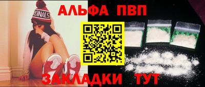 дживик Будённовск
