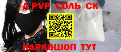 дживик Будённовск
