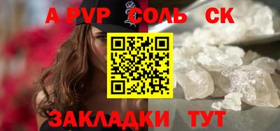 винт Бугуруслан