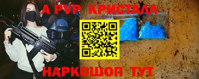 дживик Будённовск