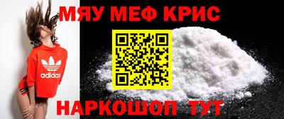 винт Бугуруслан