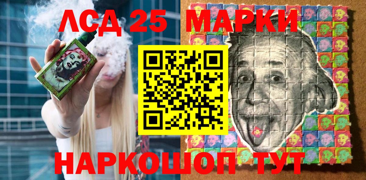 Наркотические марки  Наркотические марки 1,5мг  Наркотические марки 1,5мг  Вход с VPN  Трёхгорный 