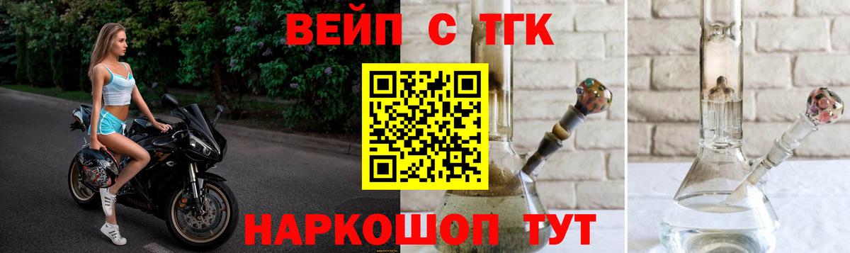 Дистиллят ТГК гашишное масло Трёхгорный