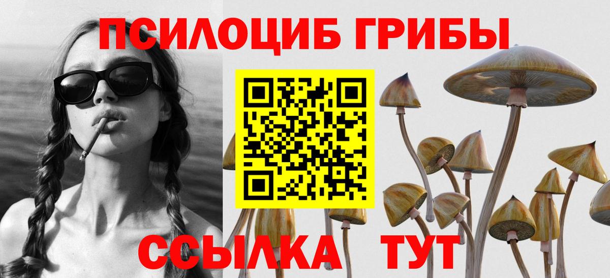 Мефедрон Трёхгорный